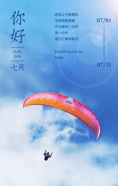 兜兜有糖~很甜的采集到7月