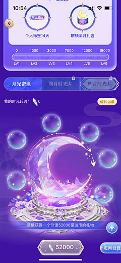 墨月清凰采集到h5活动