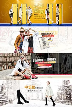 初语女装服饰海报banner设计 - - 黄蜂网woofeng.cn