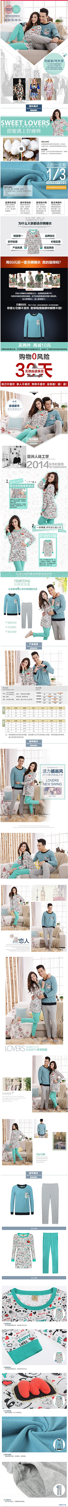 丶一杯二锅头采集到内衣