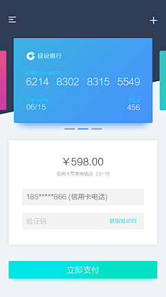 17点50采集到UI