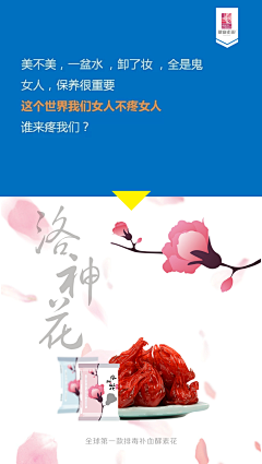 xingsisi采集到微商招商