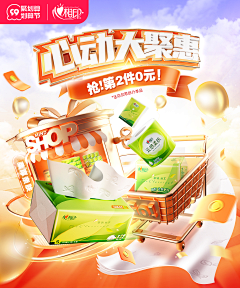 kayla_lin采集到构成