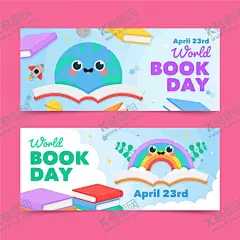 读书日 【酷图网】世界读书日,读书节,读书日海报,读书日画册,读书人,读书郎,阅读,读书展板,读书海报,图书室,图书馆展板,读书文化,读书名言,读书标语,读书日易拉宝,书香校园,读书周,4月23日,保护知识产权,中国读书日,全民读书日,书香中国,全民阅读,全民阅读展板,校园文化展板,学校展板,幼儿园展板