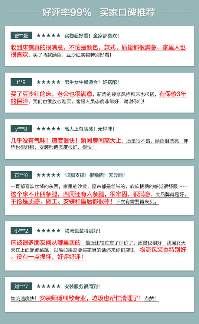 林氏布艺床轻奢现代主卧大床双人床现代简约...