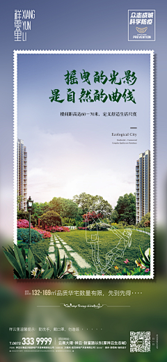 白晝飛行采集到价值点2