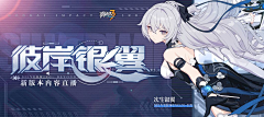 墨綠d塵沨采集到banner