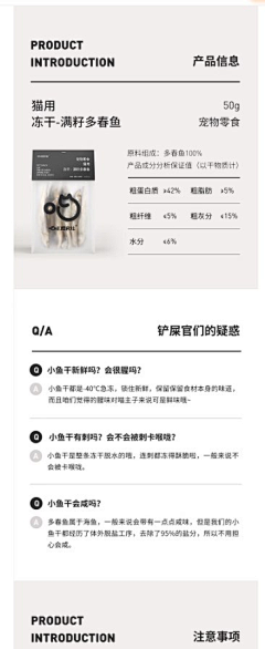李金狗采集到详情