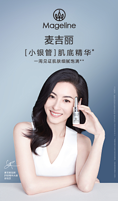 biubiu~biubiu~采集到张柏芝