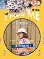 Pass-2019.5.20首页Banner-APP