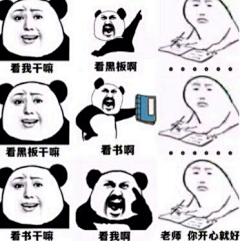 沙漠旅者采集到表情包