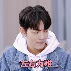西莫DAYTOY的照片 - 微相册 肖战