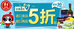 TiggerZ采集到电商淘宝