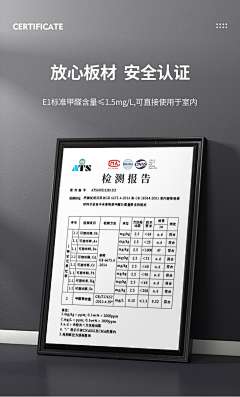 秋歌笑采集到证书