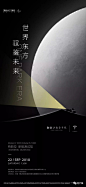 特斯拉试驾