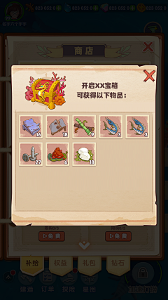 花儿满天飞采集到纸材质