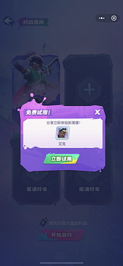 闪味果采集到美日韩Q版趣味