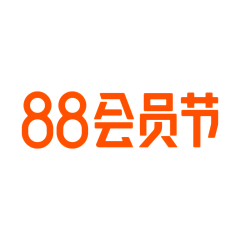 伟大的施先生采集到电商活动LOGO(会持续更新.......)