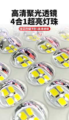 樺樺魚采集到LED