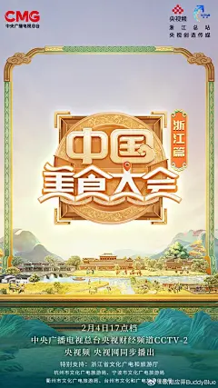 80425d79gy1hy8p8l6b62j20u01hc7f3.jpg 1,080×1,920像素