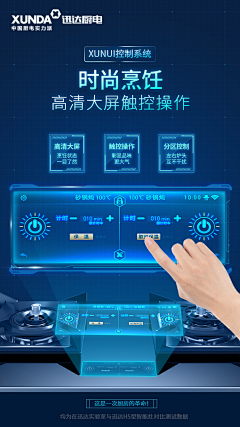 Remin-0采集到智能