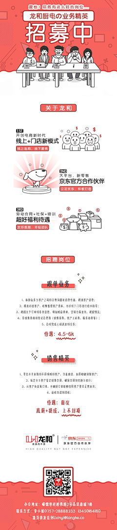 无情的纷采集到墙绘