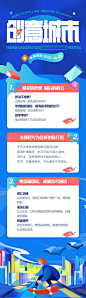 考研课程长图-源文件