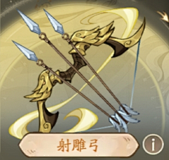 涅槃标清骑士采集到界面