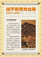 中国茶叶历史进程