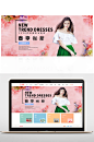 春季尚新女装banner-众图网