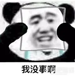 带面具犯困表情包_百度图片搜索