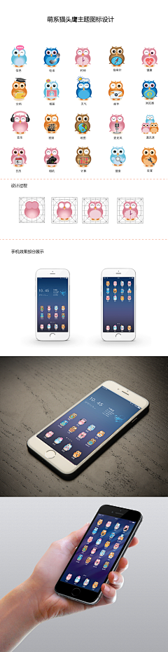 追梦的星采集到我的作品集