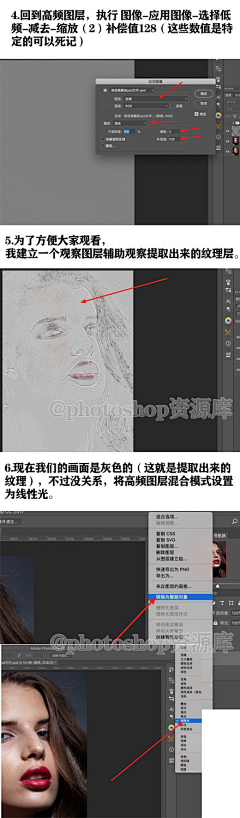 好设之徒好色之徒采集到ps教程