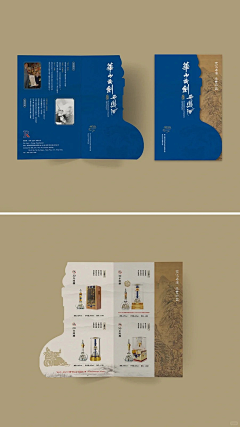 adur6pmB采集到红色酒业