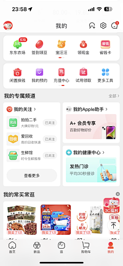 胖胖H采集到icon