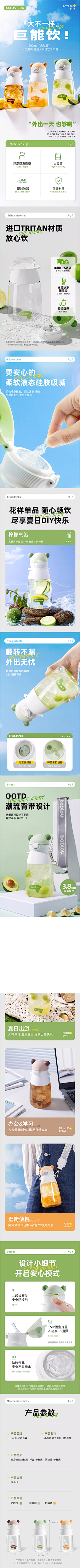 白砂糖小迷糊cy采集到户外玩具详情