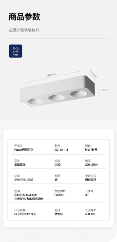 大吉、采集到参数