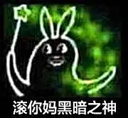 全是套路！小魔仙和吃饼干系列表情包【笑cry_图槽天下_吐槽星人