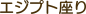 卡通猫狗元素剪贴画图标LOGO手绘素材印花免抠PNG图案 AI矢量素材 (6)