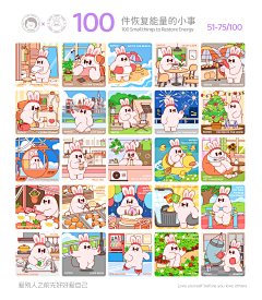 个人主页采集到品牌IP