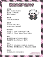 干货分享❗常见文创尺寸合集 - 小红书