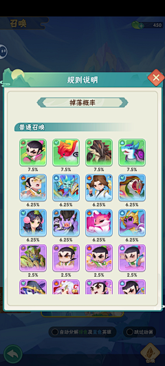 清焱随心采集到葫芦娃大作战