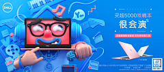 kylin-HAPPY采集到banner