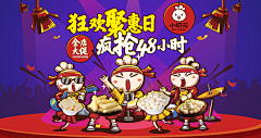 NANANAYA采集到Banner