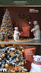 大型圣诞场景定制装饰品圣诞节商场酒店店铺圣诞树橱窗场景布置-淘宝网