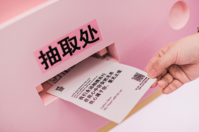 来福士七夕节活动 爱来爱趣_活动派对_B...