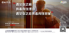 TwistZzZz采集到返乡置业