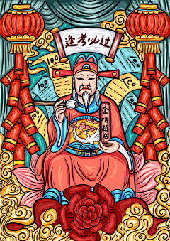 小南岛的猫采集到过年素材