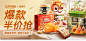 三只松鼠旗舰店