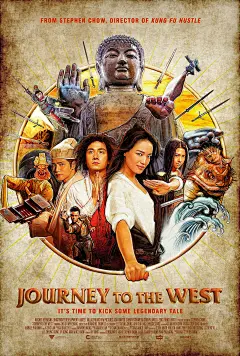 Journey-to-the-West-Med-Resolution.jpg